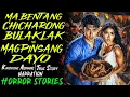 Download Lagu MABENTANG CHICHARONG BULAKLAK NG MAGPINSANG DAYO | Kwentong Aswang | True Story