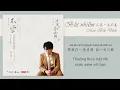 [Vietsub/Pinyin] Bất nhiễm - Mao Bất Dịch | OST Hương Mật Tựa Khói Sương