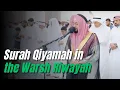 Download Lagu Surah Qiyamah in Warsh | English \u0026 Arabic Subtitles | Sheikh Ahmad Nufais