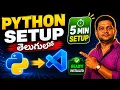 Python Installation VS Code Setup in Telugu Beginners Guide