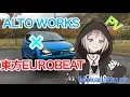 Download Lagu ALTO WORKS×東方EUROBEAT \