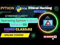 Taking Ethical Hacking to the Next Level with the OS Module