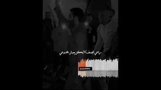 ياجماعة ضلوعي لبسوها صفايح دحوم الطلاسي 