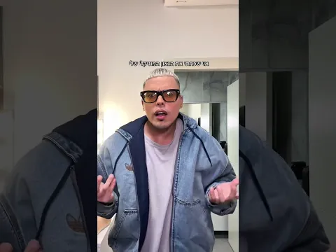 יש פרק היוםםםם🫶🏽🫶🏽🫶🏽   מי ממשיך איתי לשלב הבא?🙈