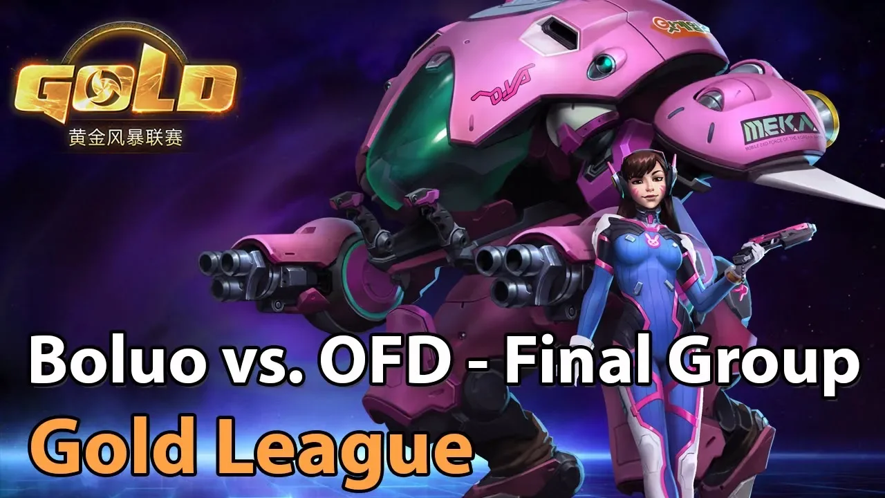 ► Heroes of the Storm: Boluo vs. OFD - Chinese Gold League - Final Group