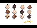 MARWAN MOUSSA - CHAMPIONS LEAGUE (OFFICIAL LYRICS VIDEO) مروان موسى - تشامبيونز ليج