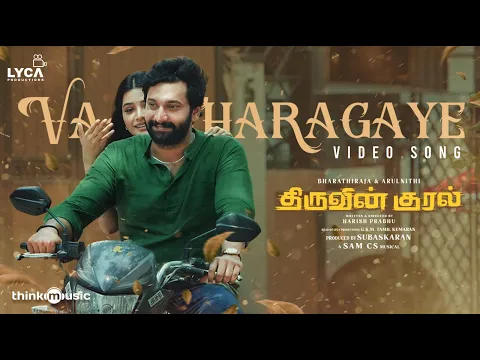 Vaa Tharagaye - YouTube
