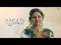 Sukkuraaram Naadu Sakkani Gadiya Lyrical Video- Hushar Pittalu | Vasavi Ganeshan, Ansh |Charan Arjun