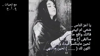 خاطرة   طبع الأصل غلاب دندنها