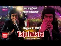 Download Lagu Nagpur Ki Shaan Hai Tajulwara | Baba Tajuddin New Qawwali | Rais Anis Sabri