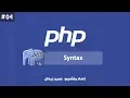 Learn PHP Lesson 04 - Learn Syntax in PHP