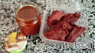 جديد رمضان 2025 مع  توابل أم أسيل💥 لا يفوتكم  الكمية محدودة 🤏 كل التفاصيل في صندوق الوصف 👇