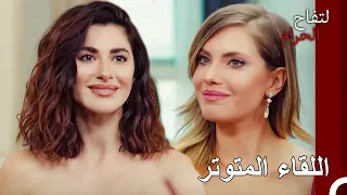 تعرفي على الامرأة التي ستسلبك زوجك يا يلدز ارجون التفاح الحرام الحلقة ال 137 