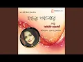 Download Lagu Timiro Abagunthaney