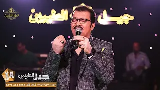 الفنان عبد فلك انا بدونك اروح لوين حفلات مطعم جيل الطيبين دندنها