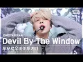 Download Lagu [단독샷캠4K] 투모로우바이투게더 'Devil By The Window' 단독샷 별도녹화│TXT ONE TAKE STAGE @SBS Inkigayo 230129