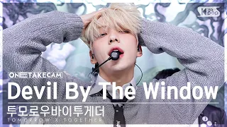 단독샷캠4K 투모로우바이투게더 Devil By The Window 단독샷 별도녹화 TXT ONE TAKE STAGE SBS Inkigayo 230129 
