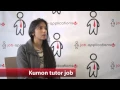 Kumon Tutor Job
