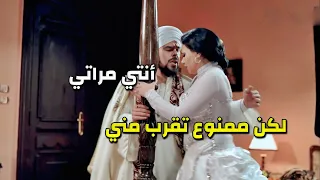 طار عقله بجمال مراته الصعيدية لكن منعته منها غير لما ينفذلها الشرط 