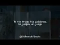 Sin Bandera -  Mientes tan bien (Letra)