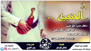 شيلة  ابشر بعزك حاجتك مقضيه   دندنها