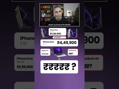 High-Storage iPhone Ya iPhone + MacBook? Yeh Comparison Dekhiye! #shorts