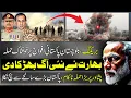 Download Lagu ISPR Confirms New Attack On Pak Army | Peshawar New Action Saved Pakistan | Makhdoom Shahab ud din