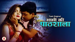 bhabhi ki pathshala part 1 tak app new web series mahi kaur naaz khan story explain