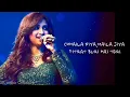 Bheegi saree ll Param Sundari ll  Shreya Ghoshal , Adnan Sami ll 
