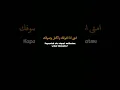 Download Lagu imta ana syufak l viral tiktok