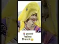 Download Lagu #gokul #sharma  rong num wa mane batawe status