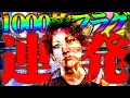 Download Lagu ティナがななつまでツラヌキ最高記録を目指した結果【SEVEN'S TV #1342】