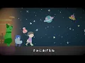 ママが歌う　きみにあげるね (みいつけた！)【歌詞つき】赤ちゃんが寝るアカペラ子守唄 睡眠用BGM