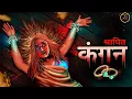 Download Lagu Shapit Kangan | शापित कंगन | Hindi Horror Stories | Animated Story horrorstory #Hauntedfiles