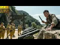 Download Lagu The Japanese launch an artillery strike on the stronghold—unaware Eighth Route Army lies in ambush.