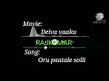 Download Lagu Oru paatale sollialipen mp3 bass and treble boosted used headphones 🎧.