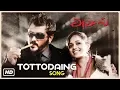 Lagu Tottodaing Song | Aasal Tamil Movie Songs | Ajith Hit Songs | Bhavana | Bharathwaj