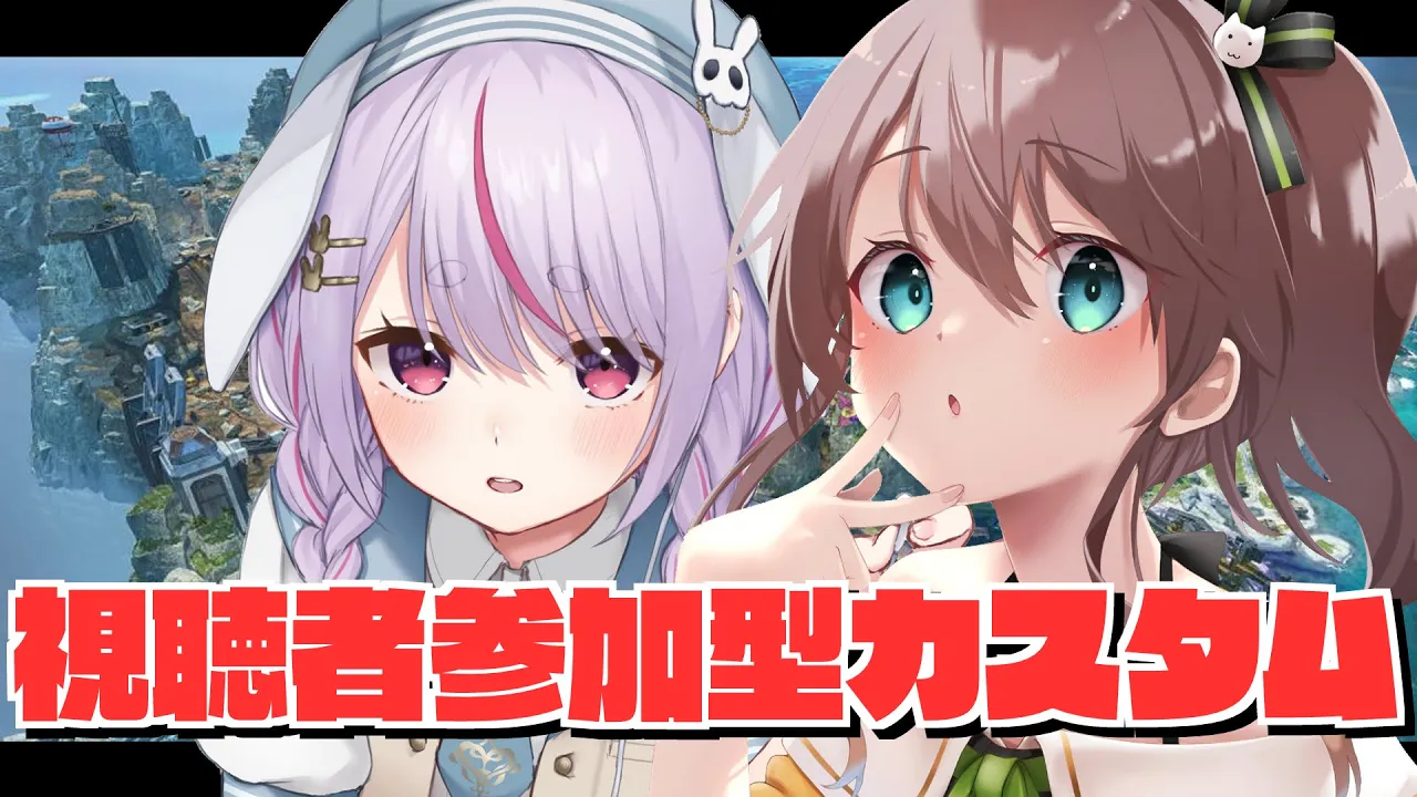 【APEX】視聴者参加型カスタムするぞ～！！【ホロライブ/夏色まつり】