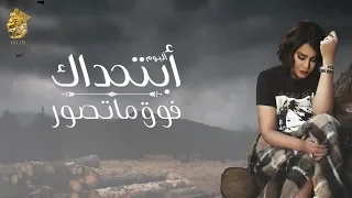                           احلام    فوق ما تصور دندنها