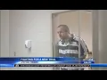 Erie County s only inmate on death row appeals his sentence