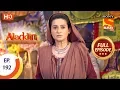 Aladdin - Ep 192 - Full Episode - 10th May, 2019