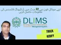 Driving license information management system
