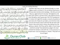 Download Lagu 045 Al-Jathiyah 18-22 (Mishary Al-Afaasy w Translation)