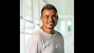 أغيب أغيب  بدون موسيقى  عمرو دياب  أجمل ما غنى  اكسبلور  الهضبة  الهضبة عمرو دياب  عمرو دياب دندنها