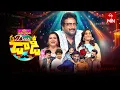 Download Lagu Sridevi Drama Company | 15th June 2025 | Full Episode | Rashmi, Indraja | ETV Telugu