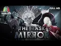 THE MASK MIRROR | EP.04 | 5 ธ.ค. 62  Full HD