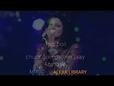 Download MP3 KI KORE BOLBO TOMAY||      papon ||  palak muchhal