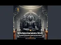 Download Lagu Shivāṣṭottaraśata Stuti - A golden garland of 108 sacred praises