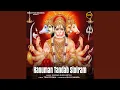 Download Lagu Hanuman Tandab Stotram