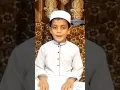 Download Lagu Little boy Surah Abasa Tilawat surah Abasa full By Anas kamran